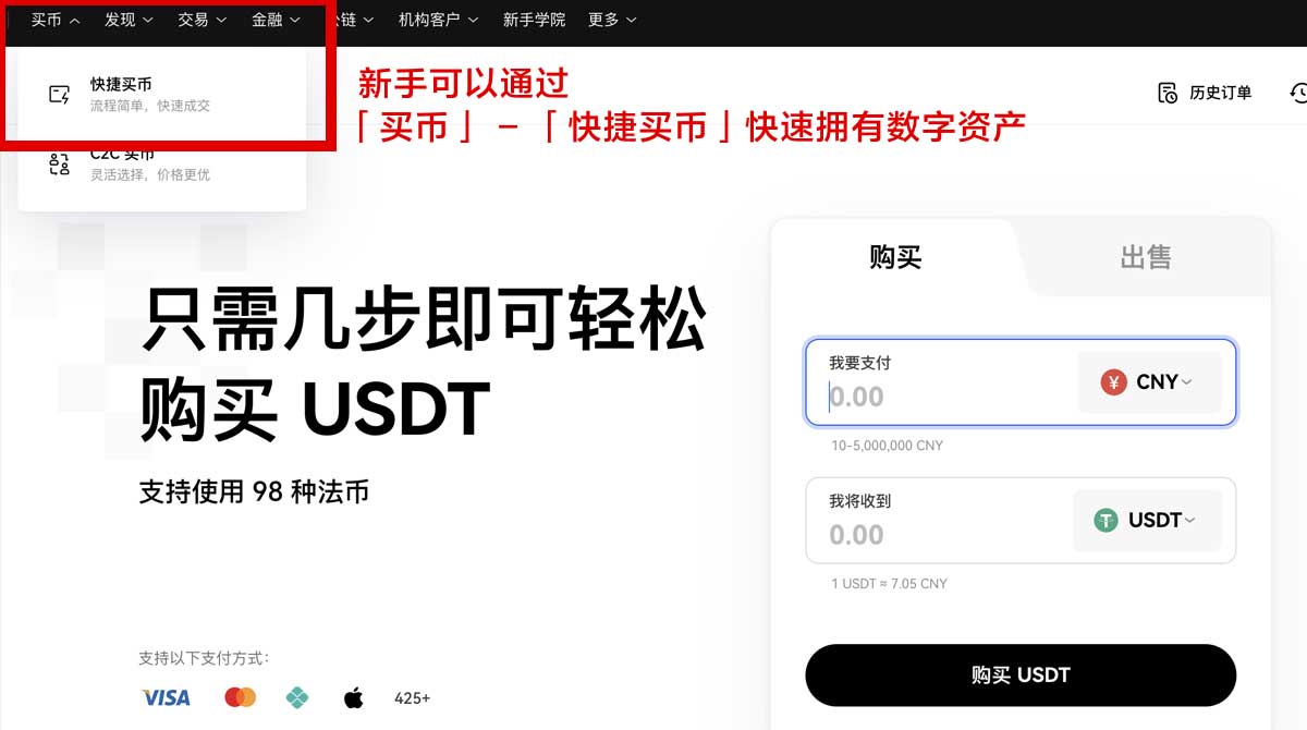 币安官网入口_币安官方网站入口_币安登录身份验证流程
